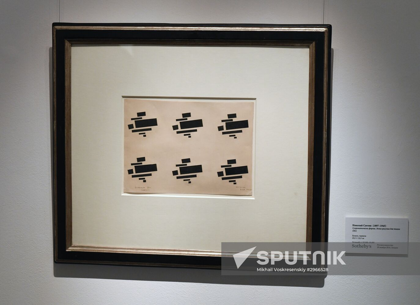 Pre-auction display of Sotheby's lots in Moscow