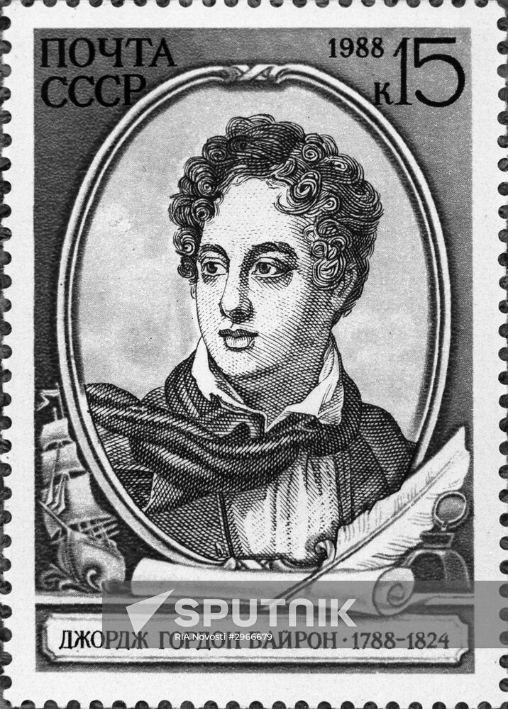 Soviet postage stamps