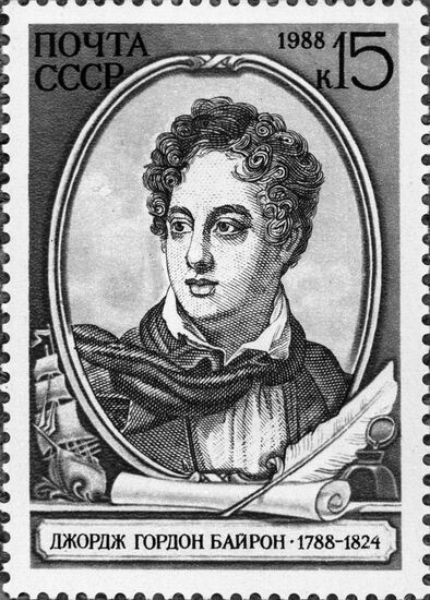 Soviet postage stamps