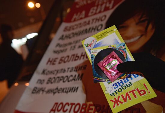 Mobile station of Sverdlovsk administrative centre for HIV control and prevention