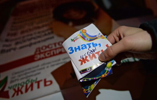 Mobile station of Sverdlovsk administrative centre for HIV control and prevention