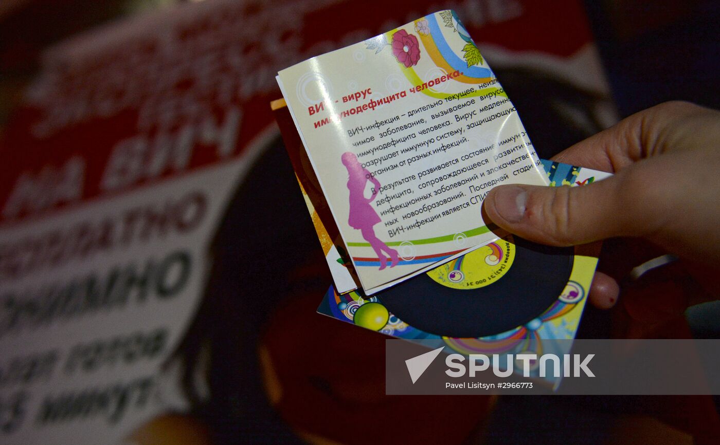 Mobile station of Sverdlovsk administrative centre for HIV control and prevention