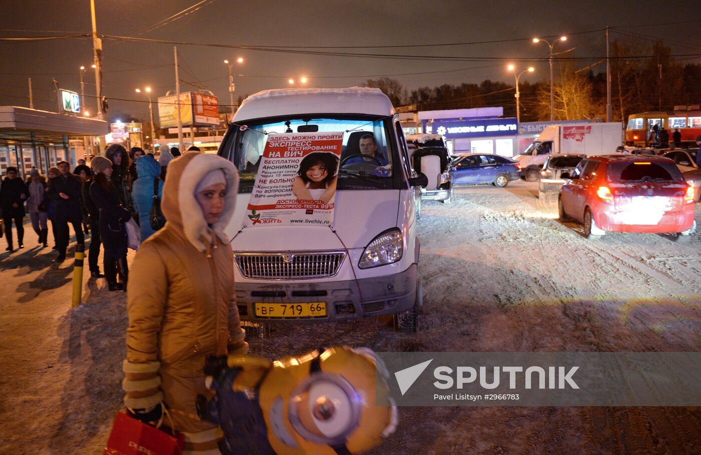 Mobile station of Sverdlovsk administrative centre for HIV control and prevention