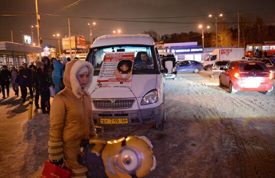 Mobile station of Sverdlovsk administrative centre for HIV control and prevention