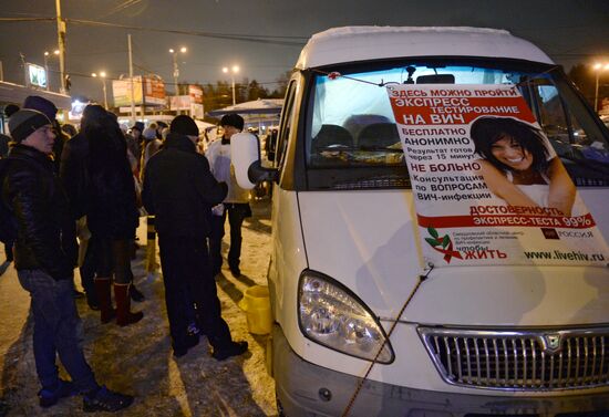 Mobile station of Sverdlovsk administrative centre for HIV control and prevention