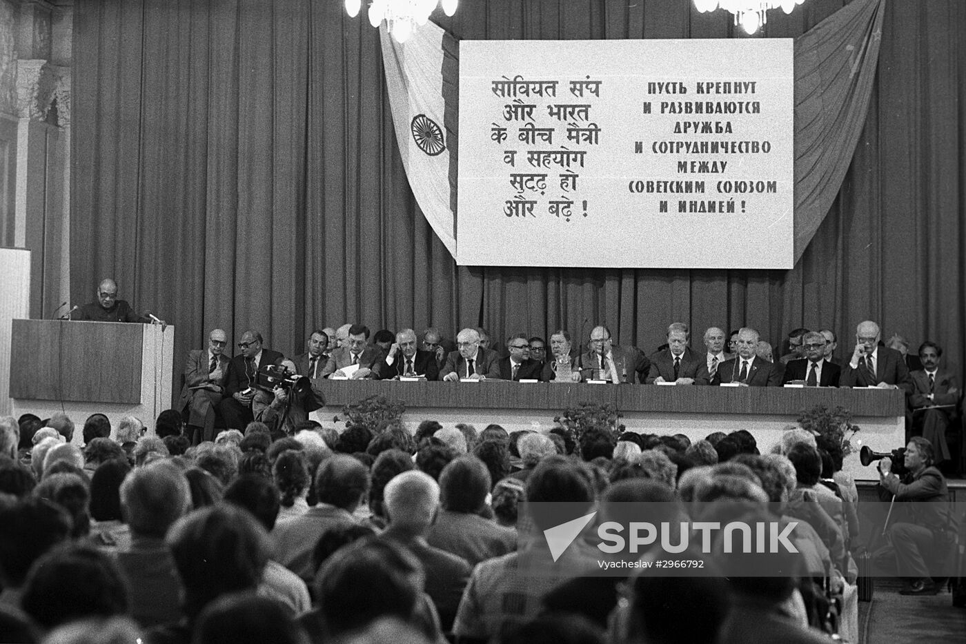Days of Indian culture in the USSR