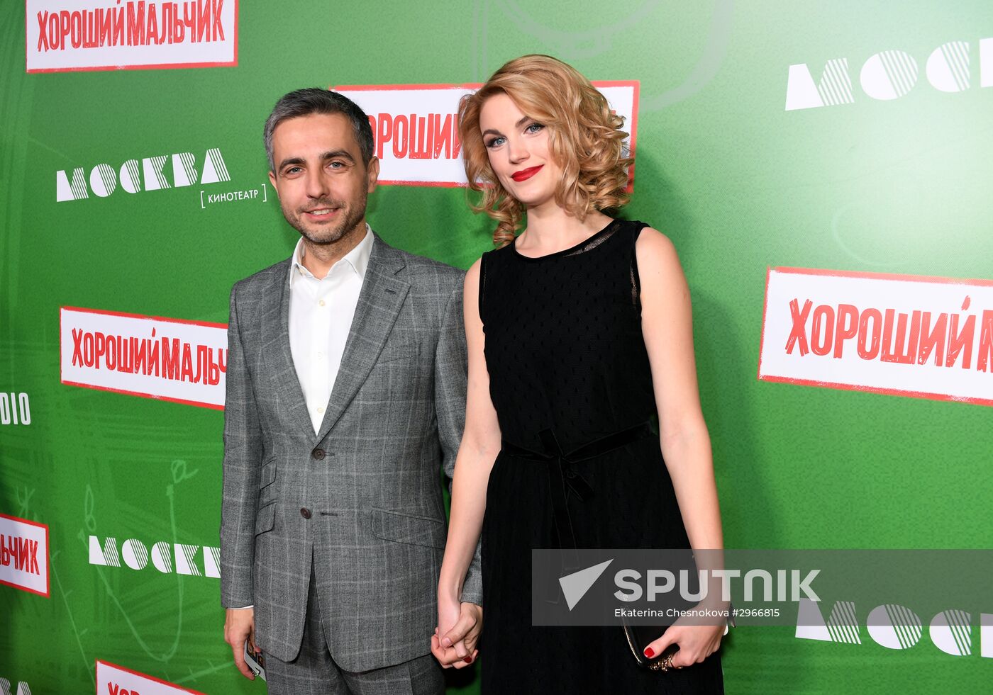 A Good Boy film premiered at Moskva movie theater