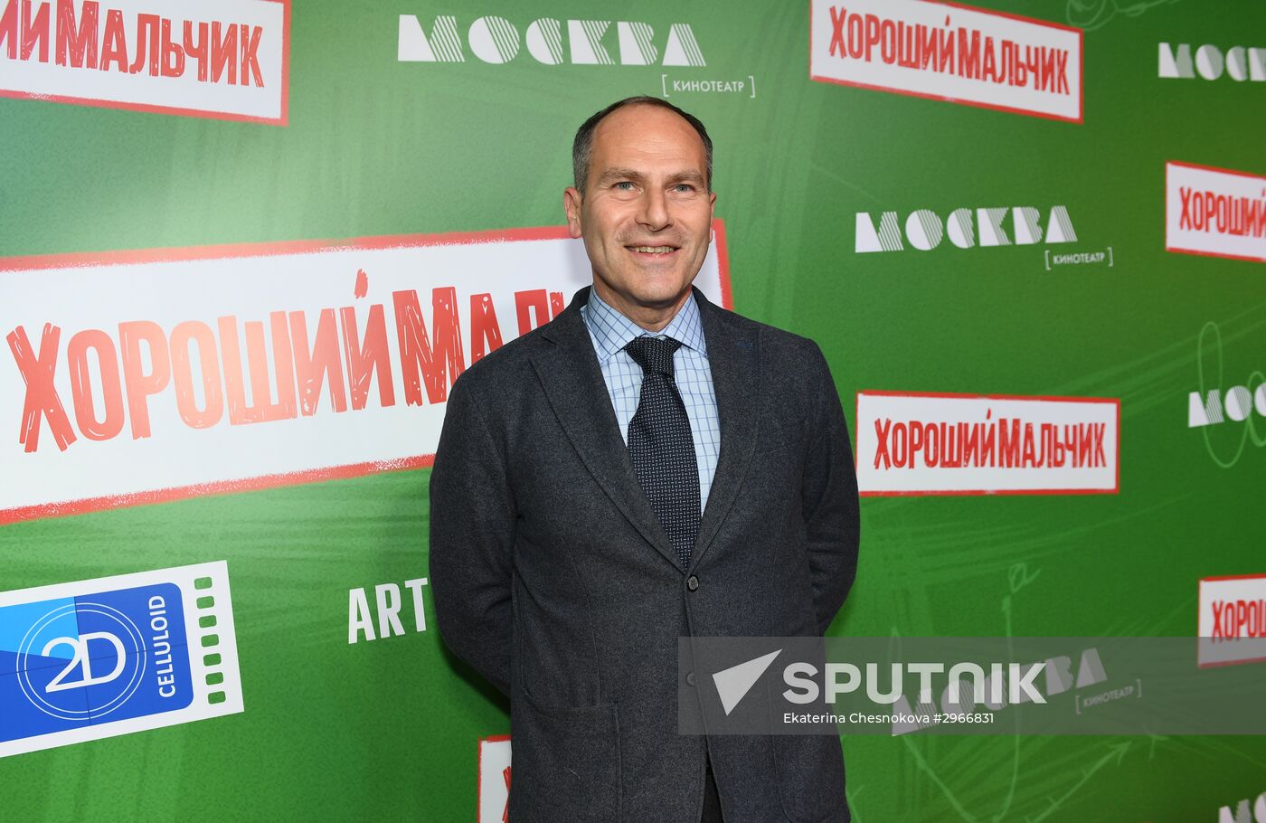 A Good Boy film premiered at Moskva movie theater