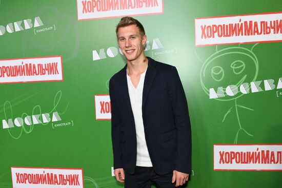 A Good Boy film premiered at Moskva movie theater