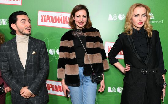 A Good Boy film premiered at Moskva movie theater