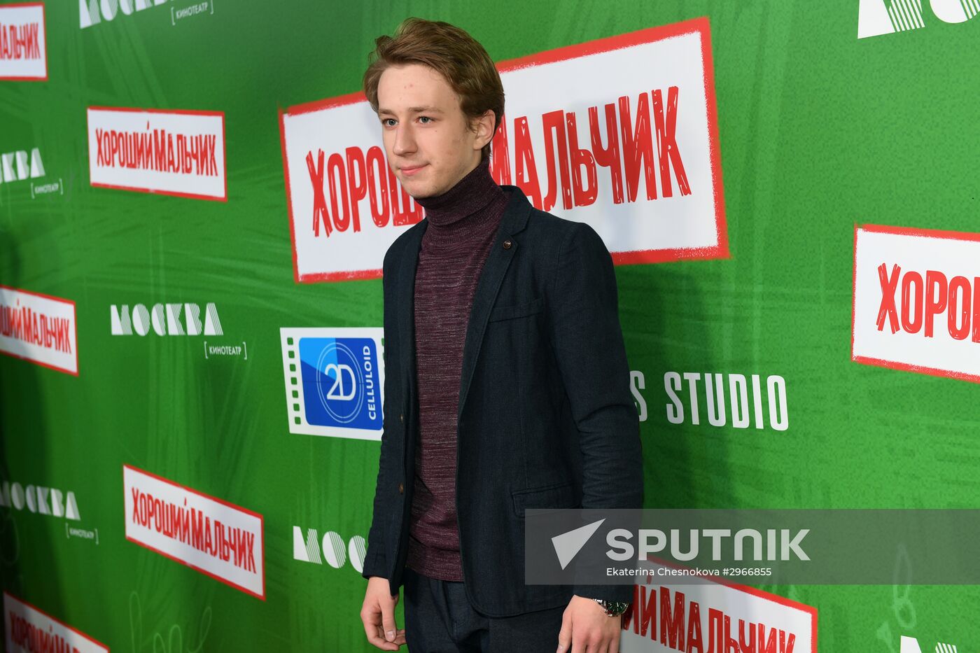 A Good Boy film premiered at Moskva movie theater