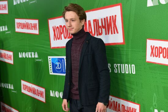 A Good Boy film premiered at Moskva movie theater