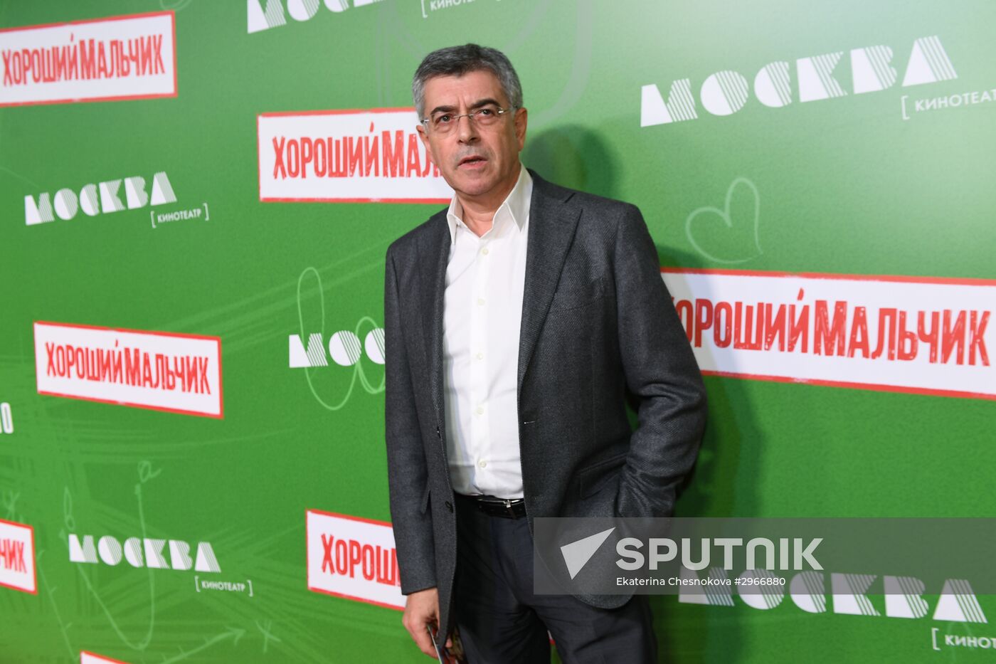 A Good Boy film premiered at Moskva movie theater