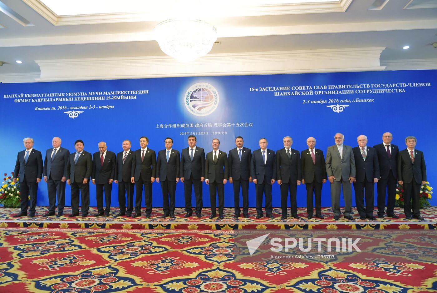 Russian Prime Minister Dmitry Medvedev's official visit to Kyrgyzstan