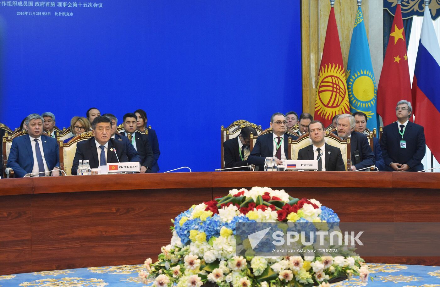 Russian Prime Minister Dmitry Medvedev's official visit to Kyrgyzstan