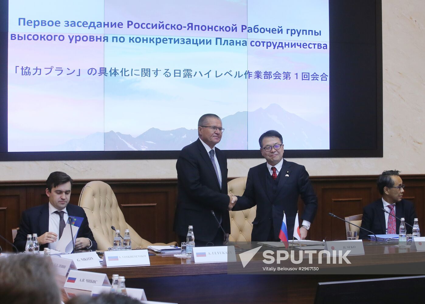 Russian Minister of Economic Development Alexei Ulyukayev meets with Hiroshige Seko