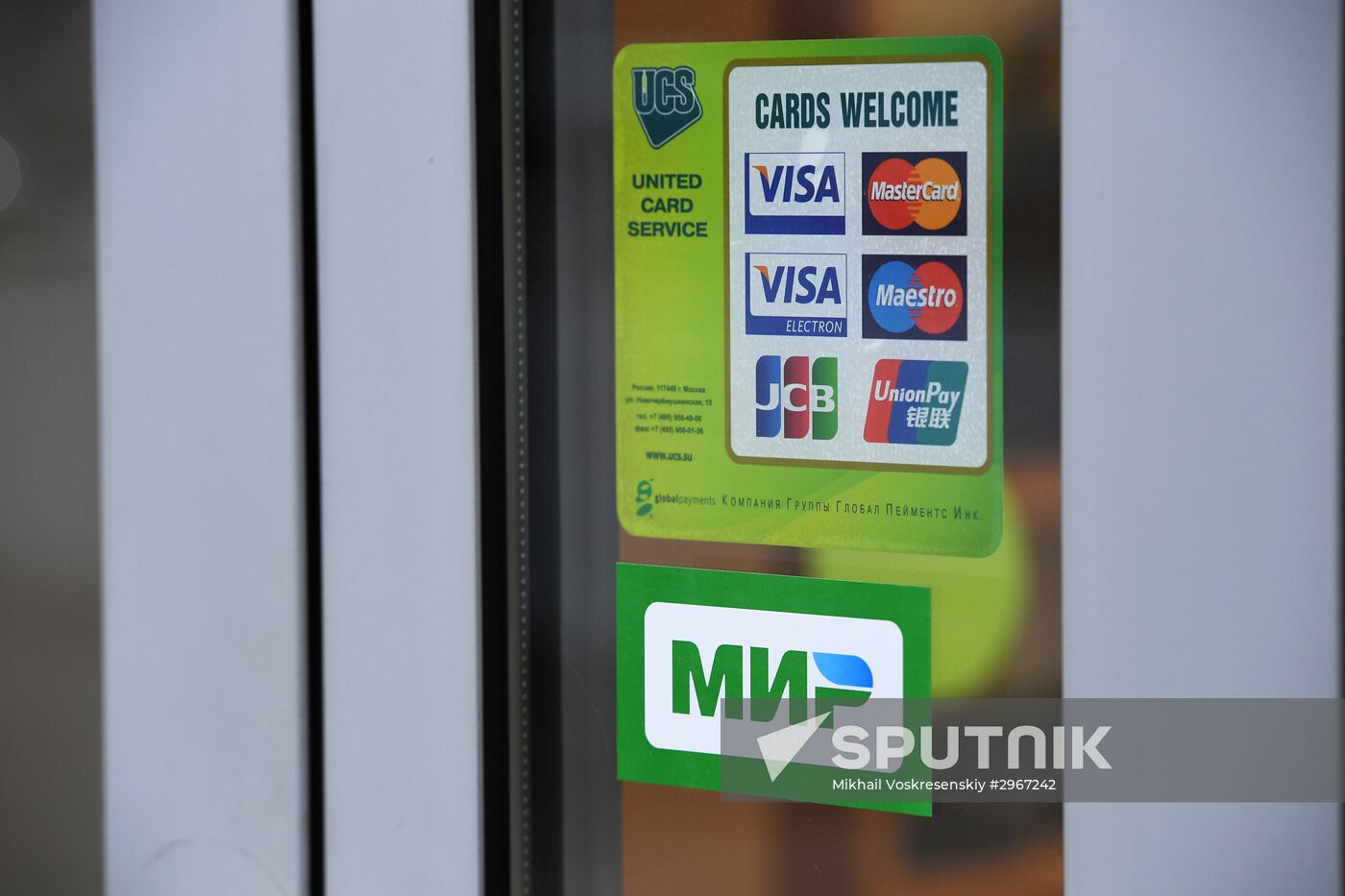 Presentation of Mir payment card
