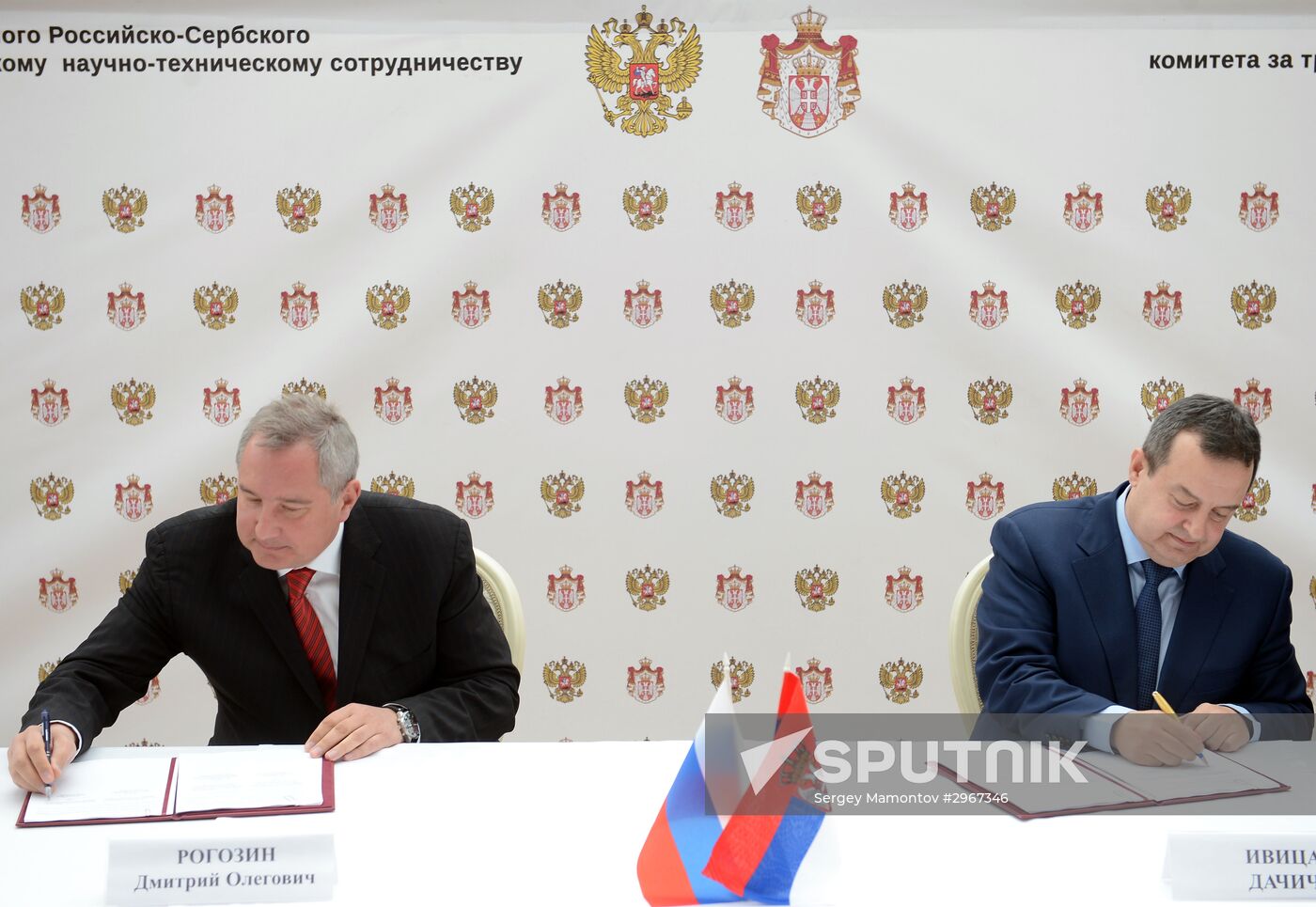 Meeting of Russia-Serbia Committee for Bilateral Trade and Economic Cooperation