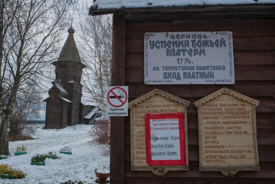 Assumption Church in Kondopoga