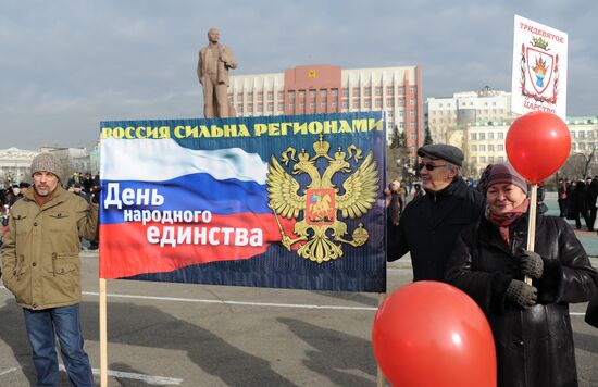 Russian regions mark National Unity Day
