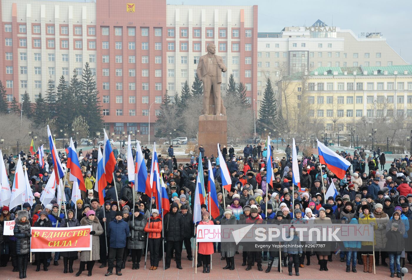 Russian regions mark National Unity Day