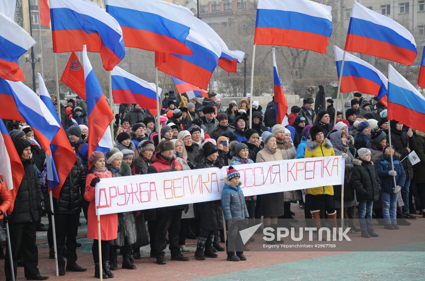 Russian regions mark National Unity Day