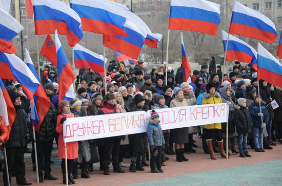 Russian regions mark National Unity Day