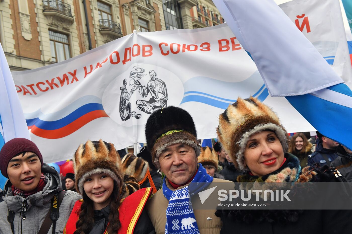 We Stand United rally and concert in Moscow