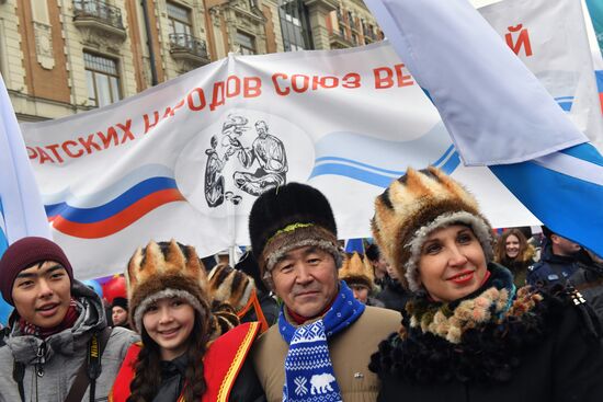 We Stand United rally and concert in Moscow