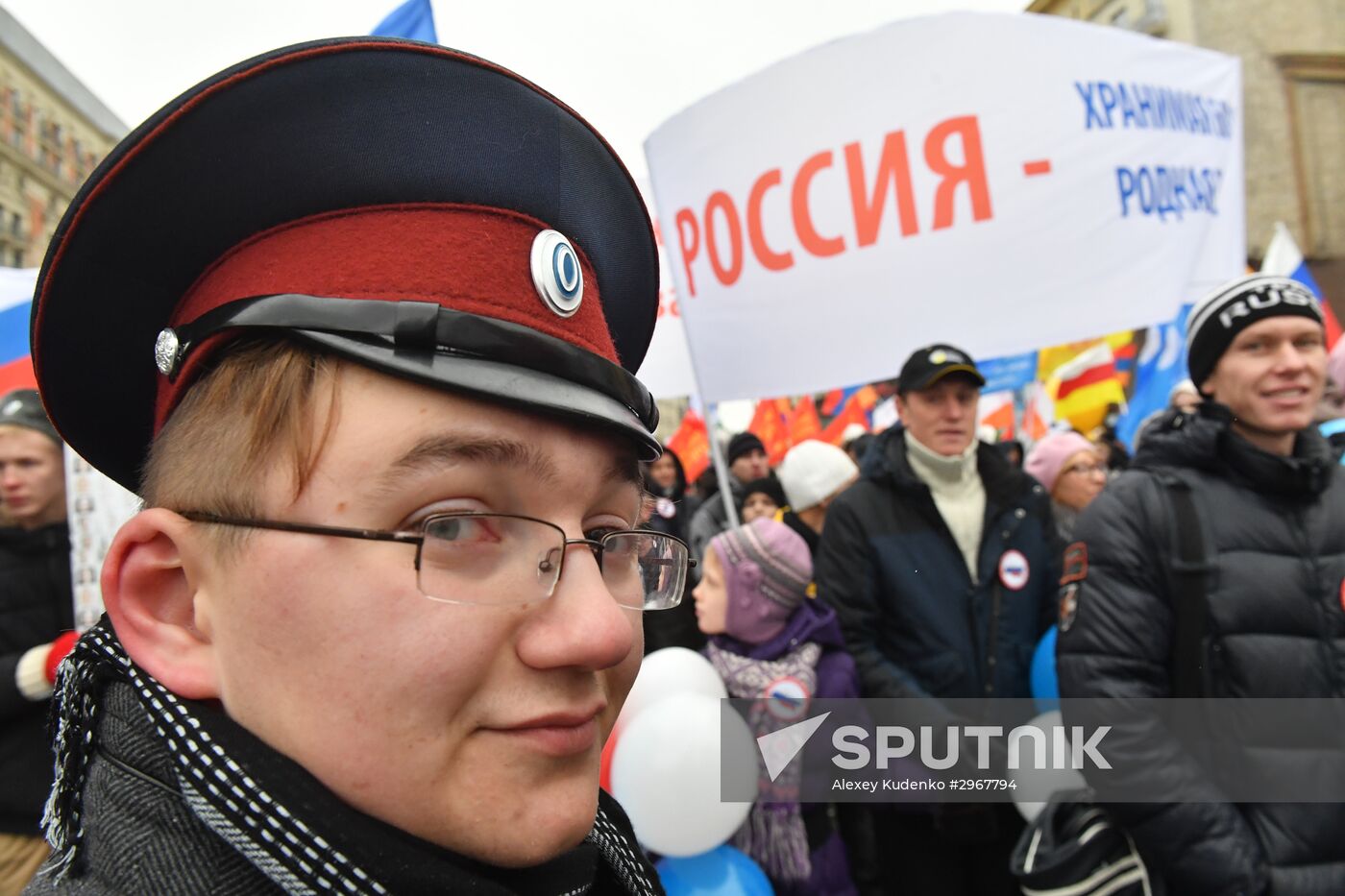 We Stand United rally and concert in Moscow