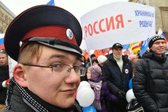 We Stand United rally and concert in Moscow