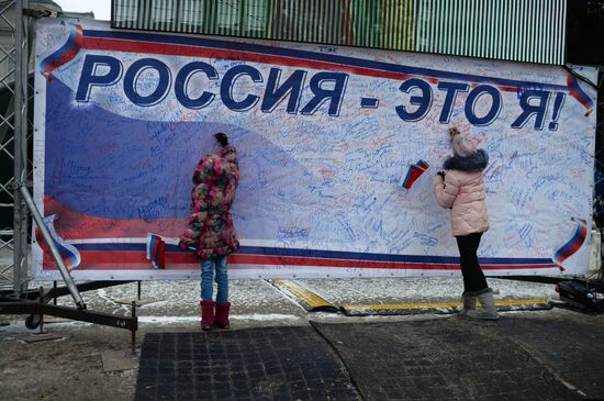 Russian regions mark National Unity Day