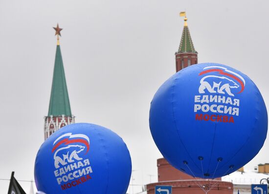 We Stand United rally and concert in Moscow