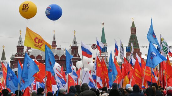 We Stand United rally and concert in Moscow