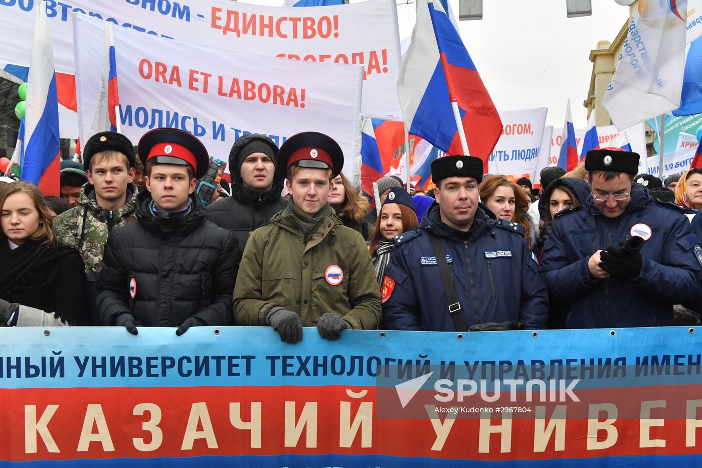 We Stand United rally and concert in Moscow