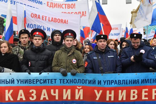 We Stand United rally and concert in Moscow