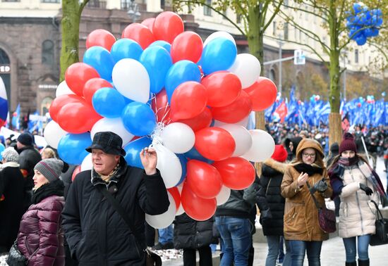 We Stand United rally and concert in Moscow
