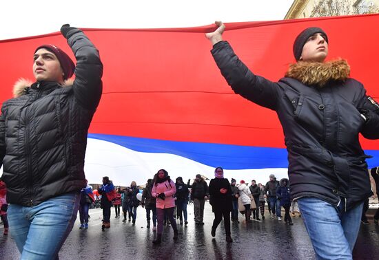 We Stand United rally and concert in Moscow