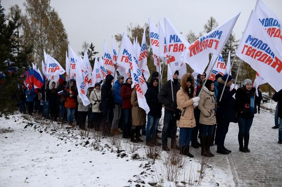 Russian regions mark National Unity Day