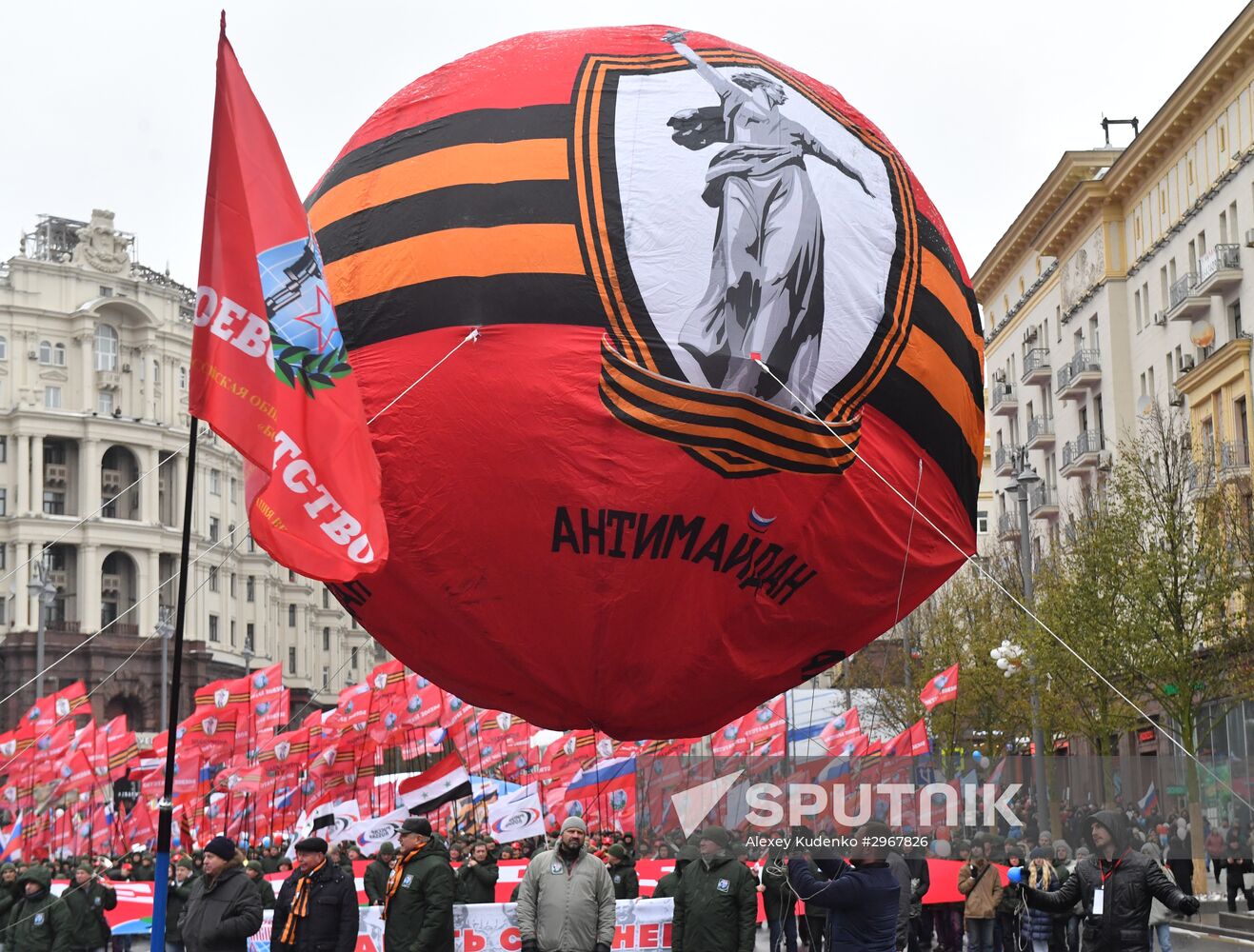 We Stand United rally and concert in Moscow