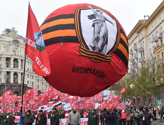 We Stand United rally and concert in Moscow