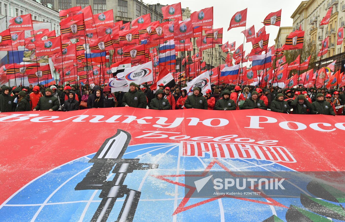 We Stand United rally and concert in Moscow