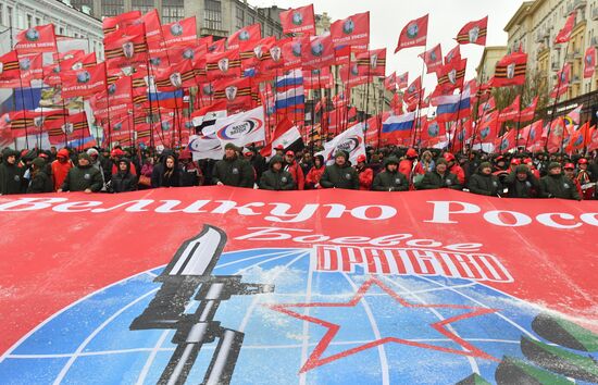 We Stand United rally and concert in Moscow