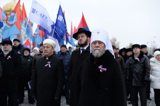 Russian regions mark National Unity Day