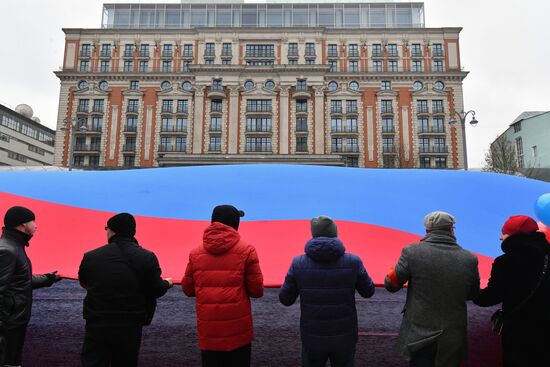 We Stand United rally and concert in Moscow
