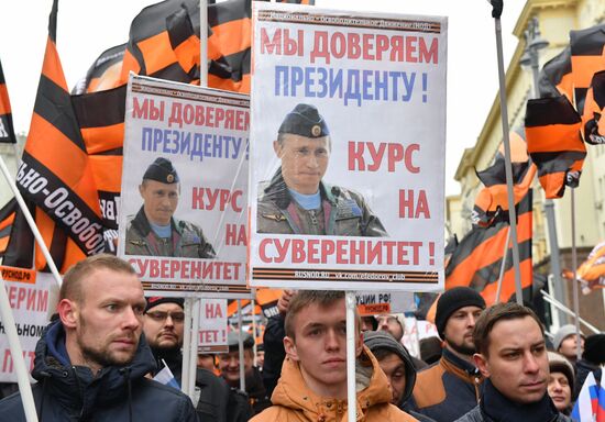 We Stand United rally and concert in Moscow