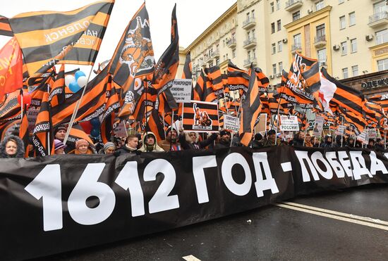 We Stand United rally and concert in Moscow