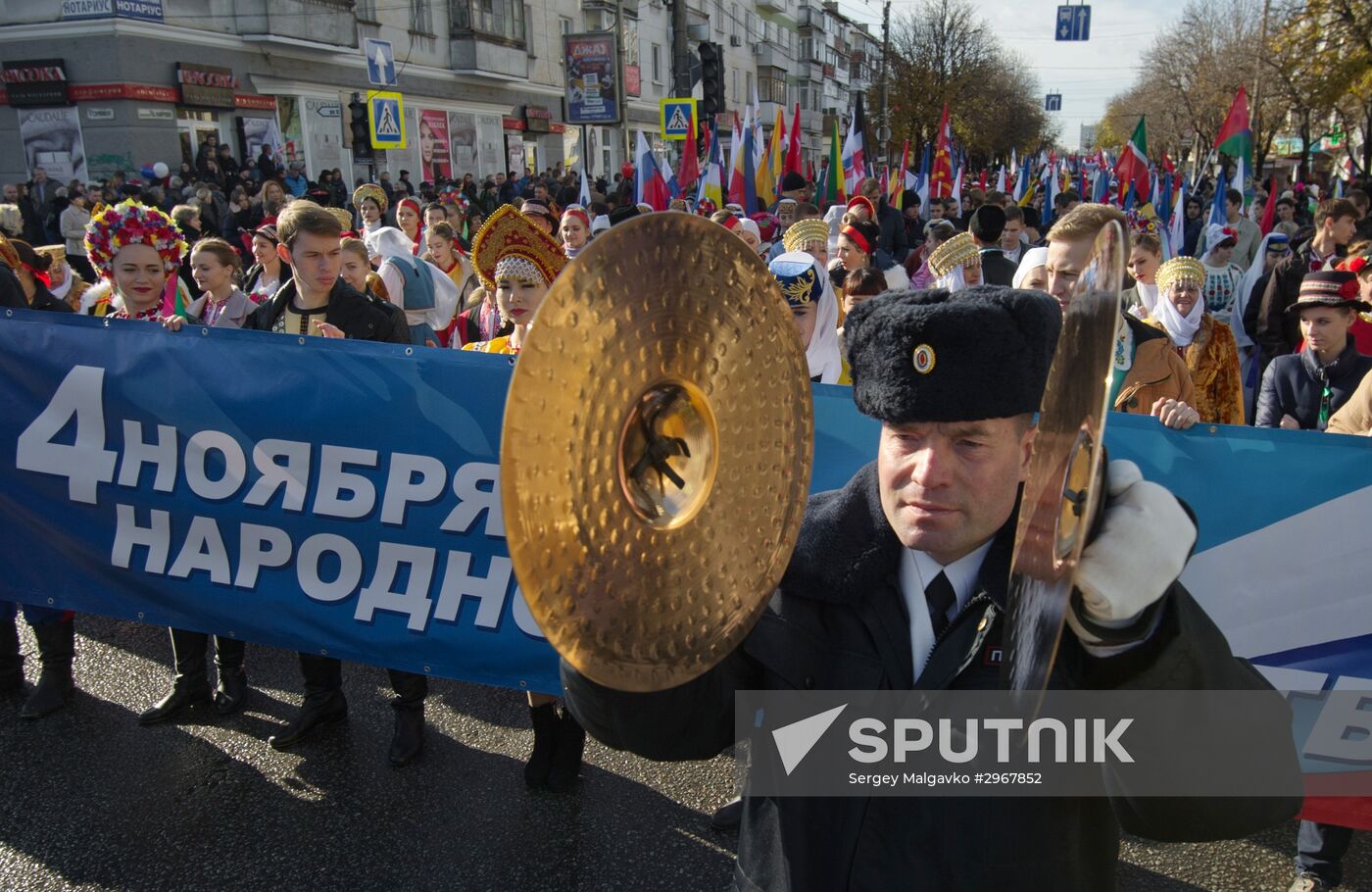Russian regions mark National Unity Day