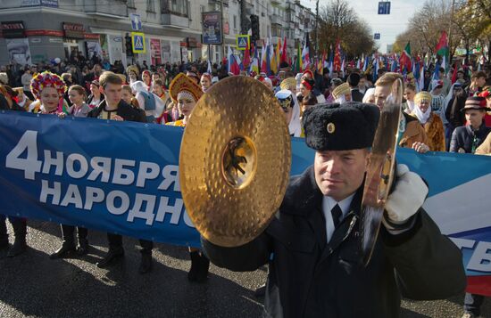 Russian regions mark National Unity Day