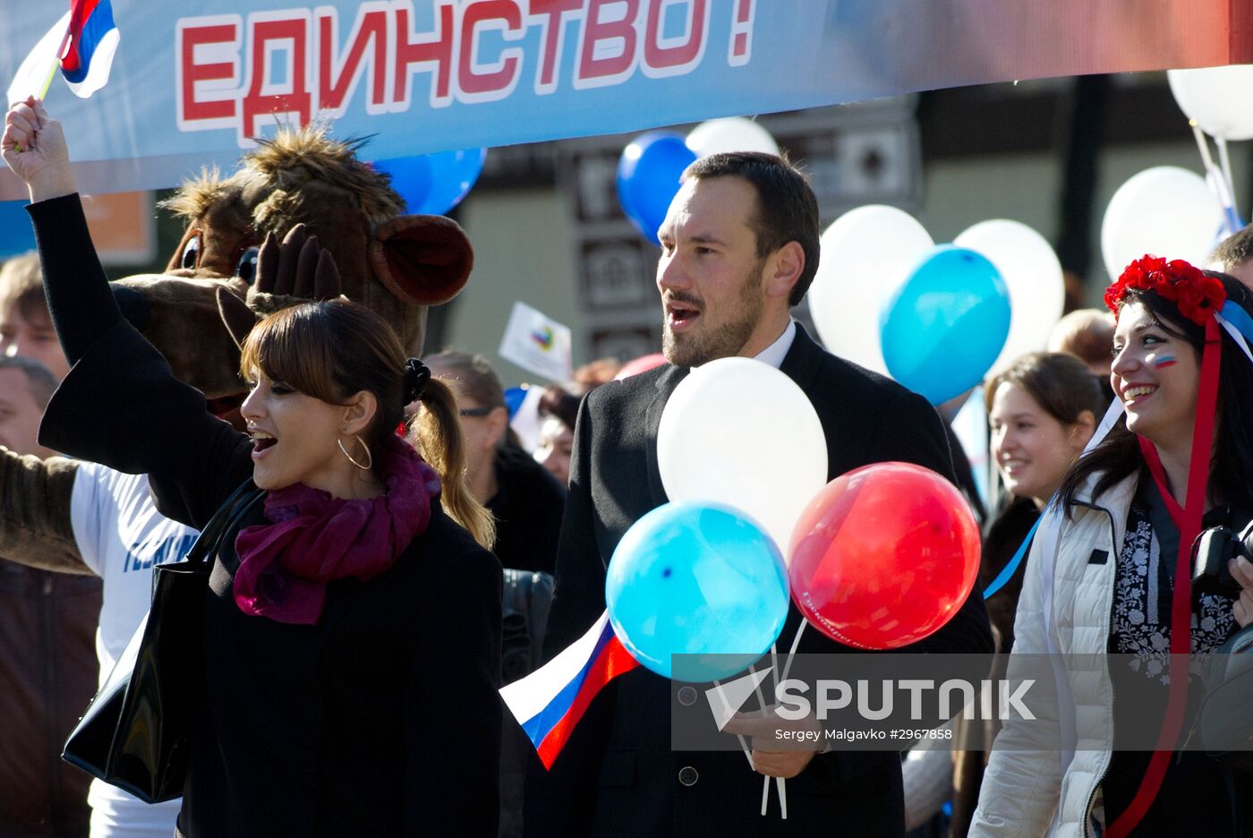 Russian regions mark National Unity Day
